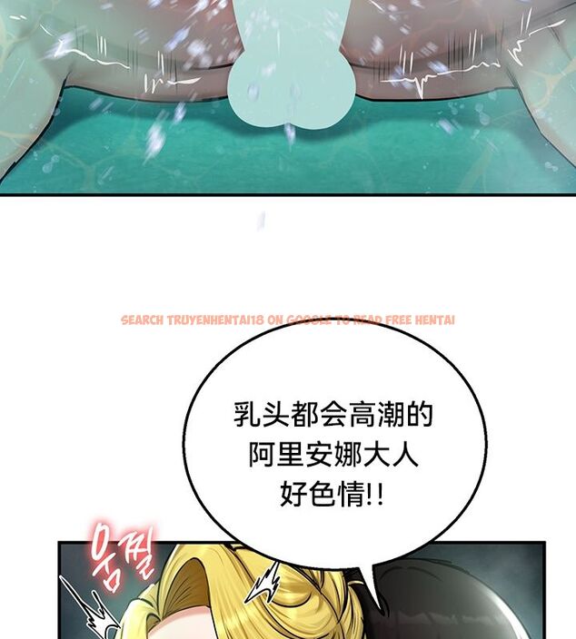 查看漫画重生士兵的雌性征服日誌!/異世界重生之後宮養成記 - 第49話 - tymanga.com中的3011211图片