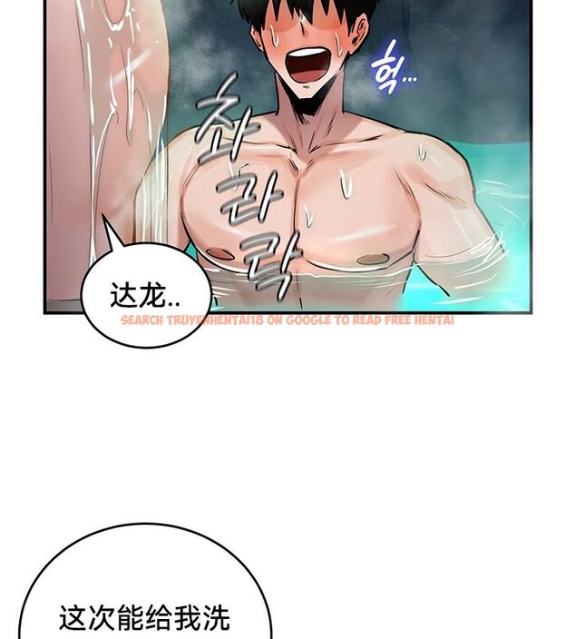 查看漫画重生士兵的雌性征服日誌!/異世界重生之後宮養成記 - 第49話 - tymanga.com中的3011214图片