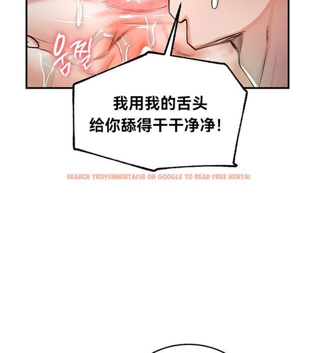 查看漫画重生士兵的雌性征服日誌!/異世界重生之後宮養成記 - 第49話 - tymanga.com中的3011218图片