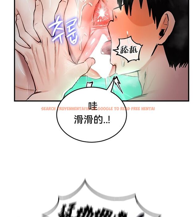 查看漫画重生士兵的雌性征服日誌!/異世界重生之後宮養成記 - 第49話 - tymanga.com中的3011223图片