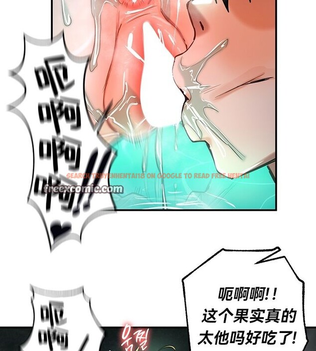查看漫画重生士兵的雌性征服日誌!/異世界重生之後宮養成記 - 第49話 - tymanga.com中的3011228图片