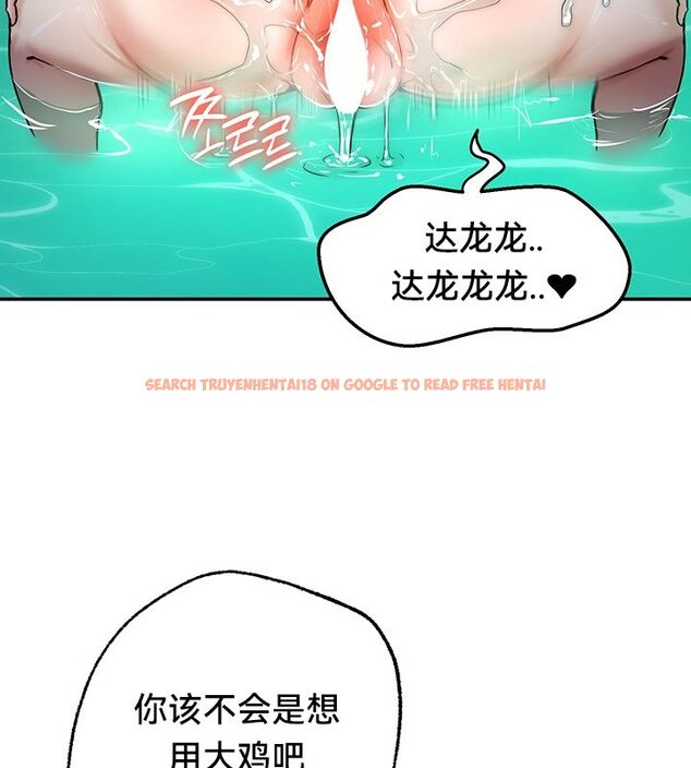 查看漫画重生士兵的雌性征服日誌!/異世界重生之後宮養成記 - 第49話 - tymanga.com中的3011234图片