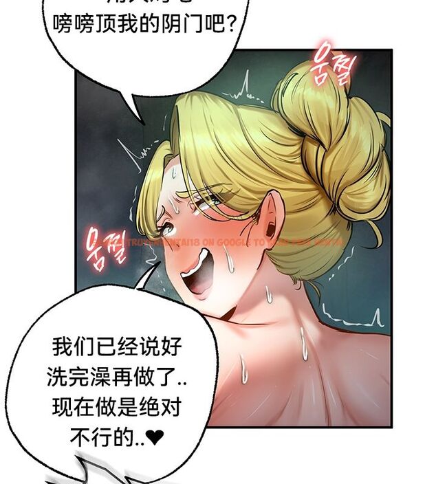 查看漫画重生士兵的雌性征服日誌!/異世界重生之後宮養成記 - 第49話 - tymanga.com中的3011235图片