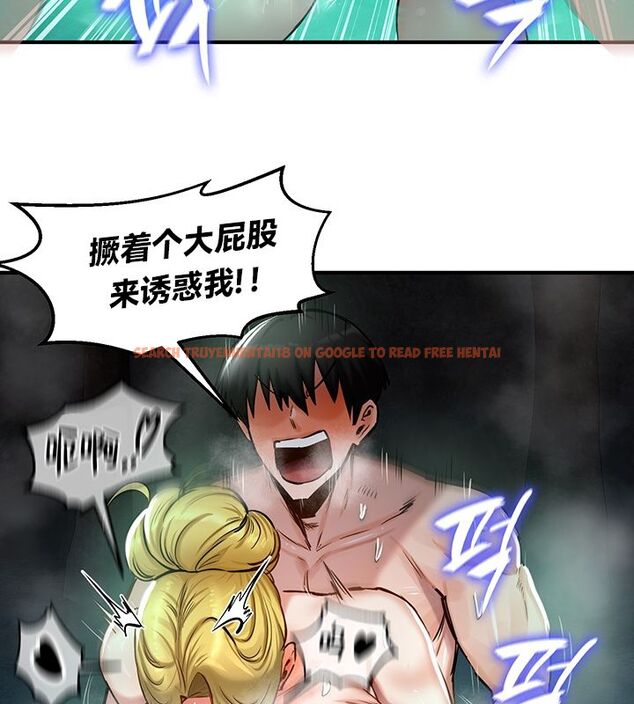 查看漫画重生士兵的雌性征服日誌!/異世界重生之後宮養成記 - 第49話 - tymanga.com中的3011237图片