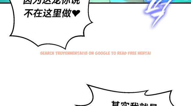 查看漫画重生士兵的雌性征服日誌!/異世界重生之後宮養成記 - 第49話 - tymanga.com中的3011240图片