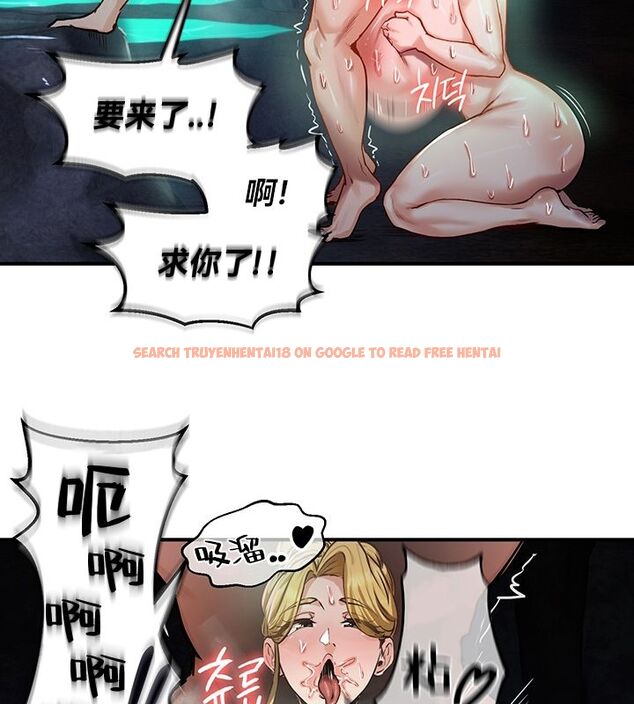 查看漫画重生士兵的雌性征服日誌!/異世界重生之後宮養成記 - 第49話 - tymanga.com中的3011258图片
