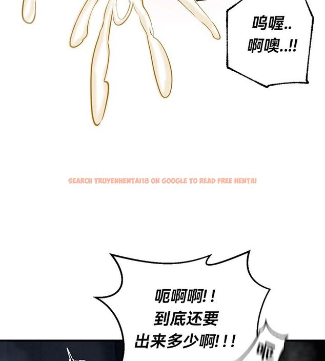 查看漫画重生士兵的雌性征服日誌!/異世界重生之後宮養成記 - 第49話 - tymanga.com中的3011267图片