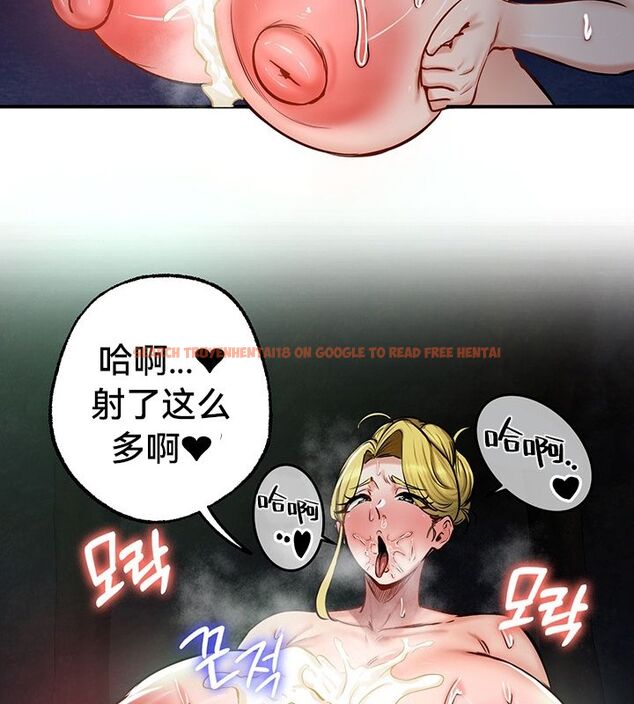 查看漫画重生士兵的雌性征服日誌!/異世界重生之後宮養成記 - 第50話 - tymanga.com中的3011279图片