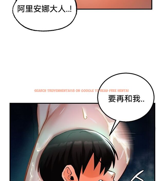 查看漫画重生士兵的雌性征服日誌!/異世界重生之後宮養成記 - 第50話 - tymanga.com中的3011299图片
