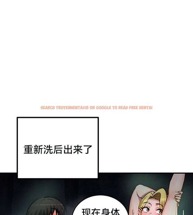 查看漫画重生士兵的雌性征服日誌!/異世界重生之後宮養成記 - 第50話 - tymanga.com中的3011305图片