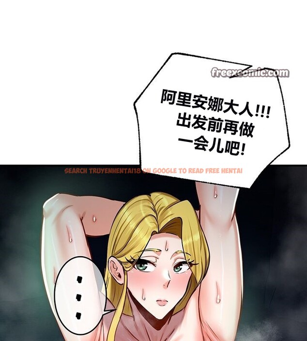 查看漫画重生士兵的雌性征服日誌!/異世界重生之後宮養成記 - 第50話 - tymanga.com中的3011307图片
