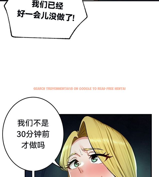 查看漫画重生士兵的雌性征服日誌!/異世界重生之後宮養成記 - 第50話 - tymanga.com中的3011309图片