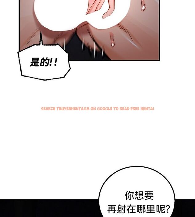 查看漫画重生士兵的雌性征服日誌!/異世界重生之後宮養成記 - 第50話 - tymanga.com中的3011317图片