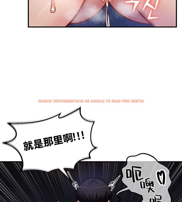 查看漫画重生士兵的雌性征服日誌!/異世界重生之後宮養成記 - 第50話 - tymanga.com中的3011320图片