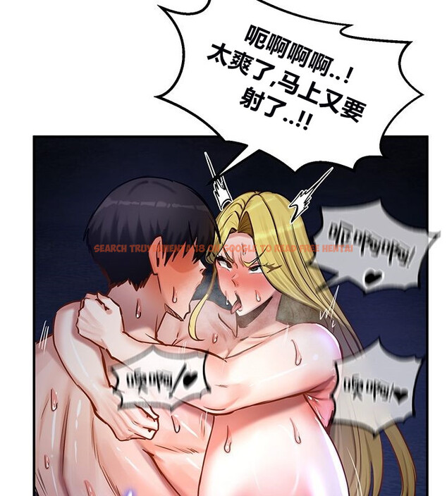 查看漫画重生士兵的雌性征服日誌!/異世界重生之後宮養成記 - 第50話 - tymanga.com中的3011324图片