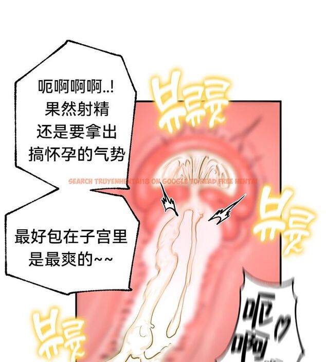 查看漫画重生士兵的雌性征服日誌!/異世界重生之後宮養成記 - 第50話 - tymanga.com中的3011329图片