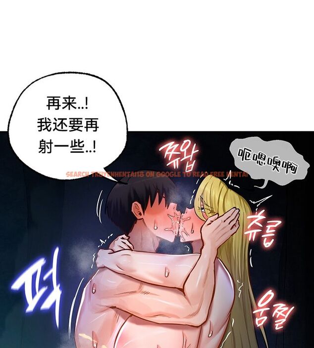 查看漫画重生士兵的雌性征服日誌!/異世界重生之後宮養成記 - 第50話 - tymanga.com中的3011332图片