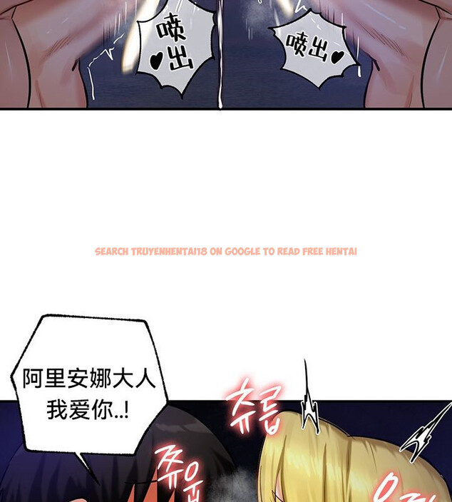 查看漫画重生士兵的雌性征服日誌!/異世界重生之後宮養成記 - 第50話 - tymanga.com中的3011335图片