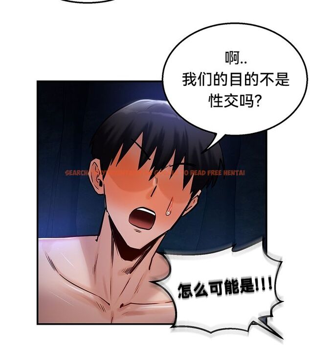 查看漫画重生士兵的雌性征服日誌!/異世界重生之後宮養成記 - 第50話 - tymanga.com中的3011345图片