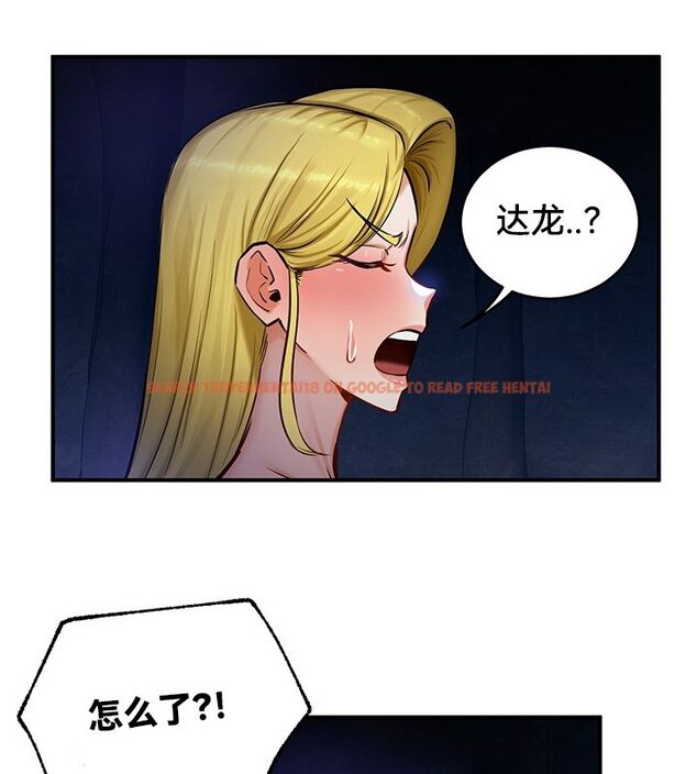 查看漫画重生士兵的雌性征服日誌!/異世界重生之後宮養成記 - 第50話 - tymanga.com中的3011349图片