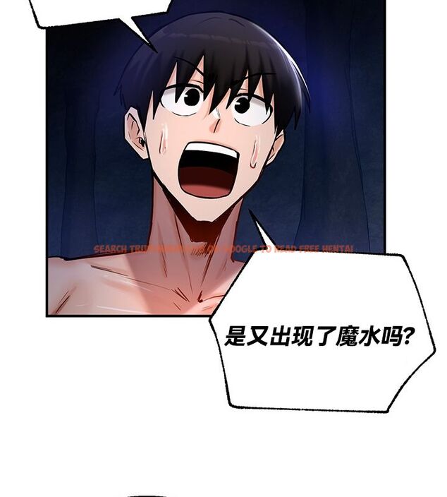 查看漫画重生士兵的雌性征服日誌!/異世界重生之後宮養成記 - 第50話 - tymanga.com中的3011350图片
