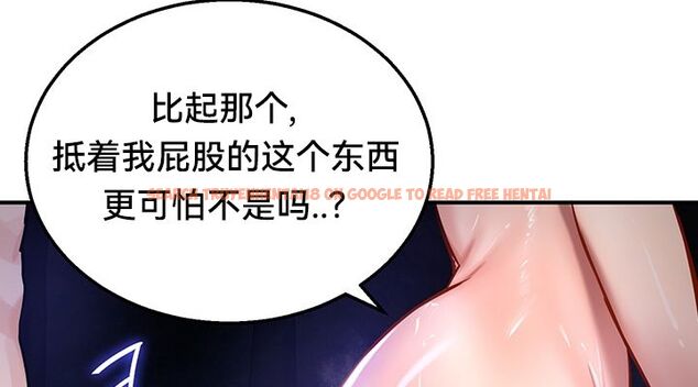 查看漫画重生士兵的雌性征服日誌!/異世界重生之後宮養成記 - 第50話 - tymanga.com中的3011351图片