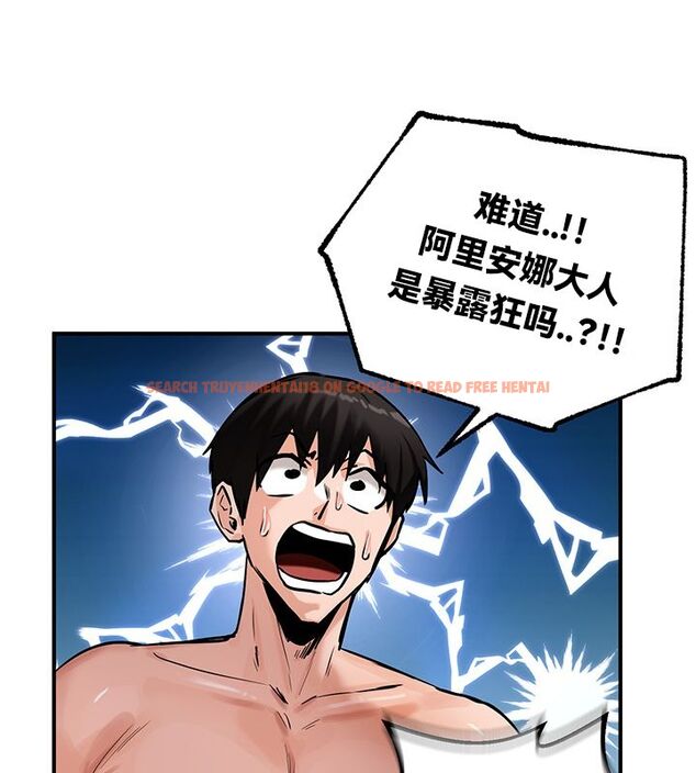 查看漫画重生士兵的雌性征服日誌!/異世界重生之後宮養成記 - 第50話 - tymanga.com中的3011361图片