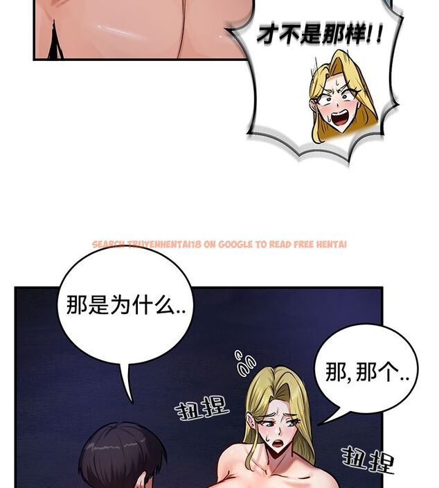 查看漫画重生士兵的雌性征服日誌!/異世界重生之後宮養成記 - 第50話 - tymanga.com中的3011362图片