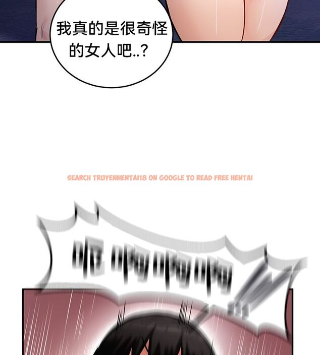 查看漫画重生士兵的雌性征服日誌!/異世界重生之後宮養成記 - 第50話 - tymanga.com中的3011367图片