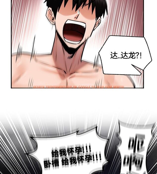 查看漫画重生士兵的雌性征服日誌!/異世界重生之後宮養成記 - 第50話 - tymanga.com中的3011368图片