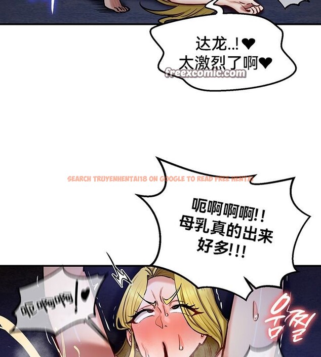 查看漫画重生士兵的雌性征服日誌!/異世界重生之後宮養成記 - 第50話 - tymanga.com中的3011371图片