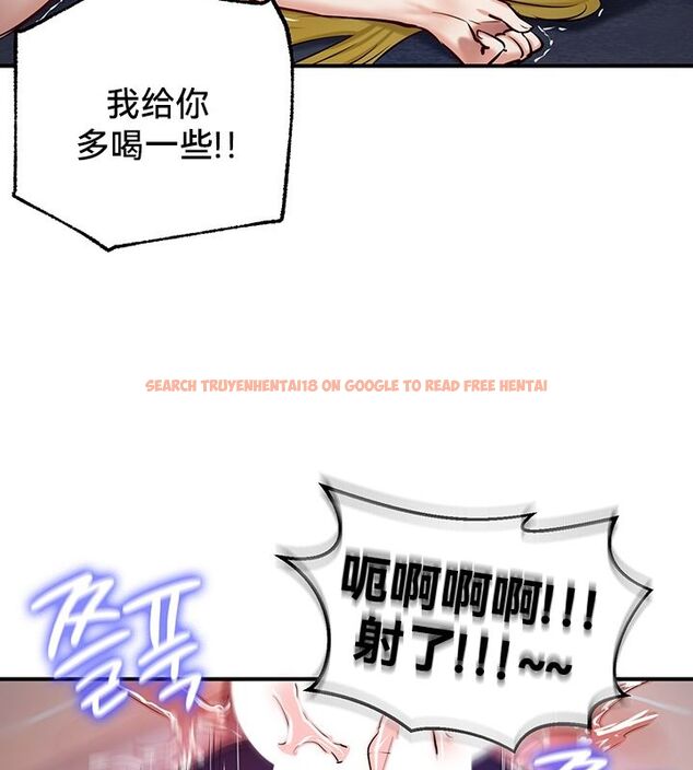 查看漫画重生士兵的雌性征服日誌!/異世界重生之後宮養成記 - 第50話 - tymanga.com中的3011374图片