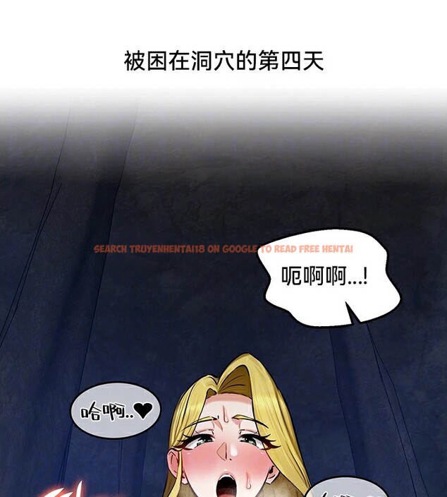查看漫画重生士兵的雌性征服日誌!/異世界重生之後宮養成記 - 第51話 - tymanga.com中的3029417图片