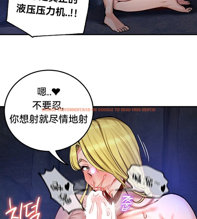 查看漫画重生士兵的雌性征服日誌!/異世界重生之後宮養成記 - 第51話 - tymanga.com中的3029421图片