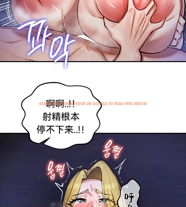 查看漫画重生士兵的雌性征服日誌!/異世界重生之後宮養成記 - 第51話 - tymanga.com中的3029429图片