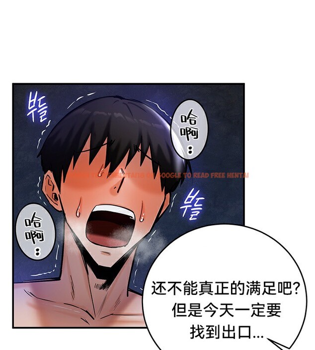 查看漫画重生士兵的雌性征服日誌!/異世界重生之後宮養成記 - 第51話 - tymanga.com中的3029444图片