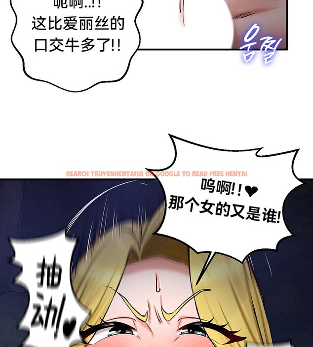 查看漫画重生士兵的雌性征服日誌!/異世界重生之後宮養成記 - 第51話 - tymanga.com中的3029453图片