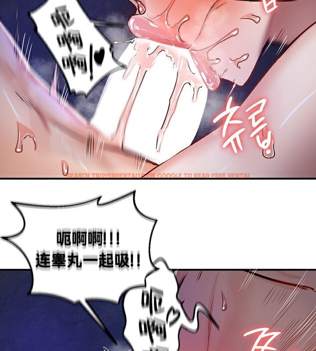 查看漫画重生士兵的雌性征服日誌!/異世界重生之後宮養成記 - 第51話 - tymanga.com中的3029464图片