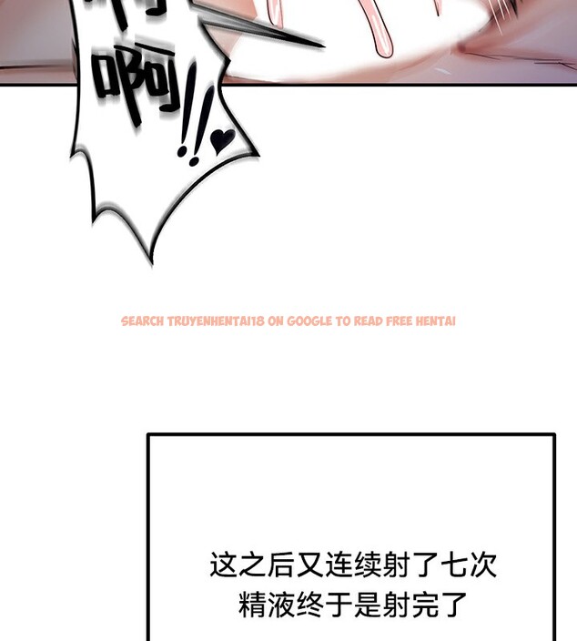 查看漫画重生士兵的雌性征服日誌!/異世界重生之後宮養成記 - 第51話 - tymanga.com中的3029468图片