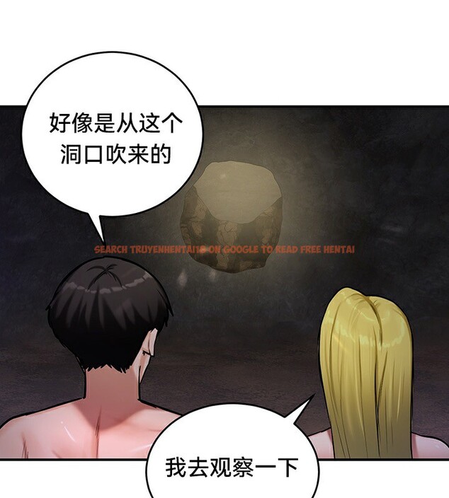 查看漫画重生士兵的雌性征服日誌!/異世界重生之後宮養成記 - 第51話 - tymanga.com中的3029479图片