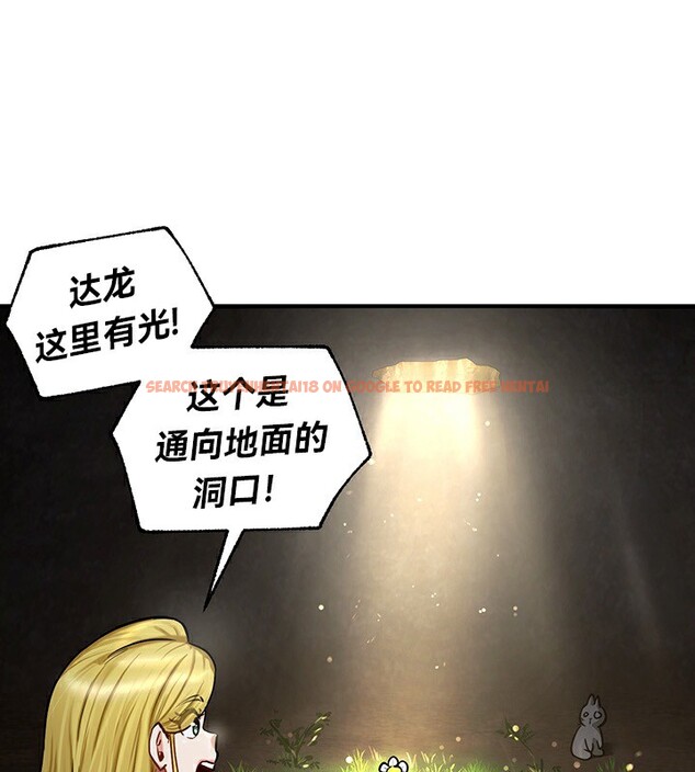 查看漫画重生士兵的雌性征服日誌!/異世界重生之後宮養成記 - 第51話 - tymanga.com中的3029488图片