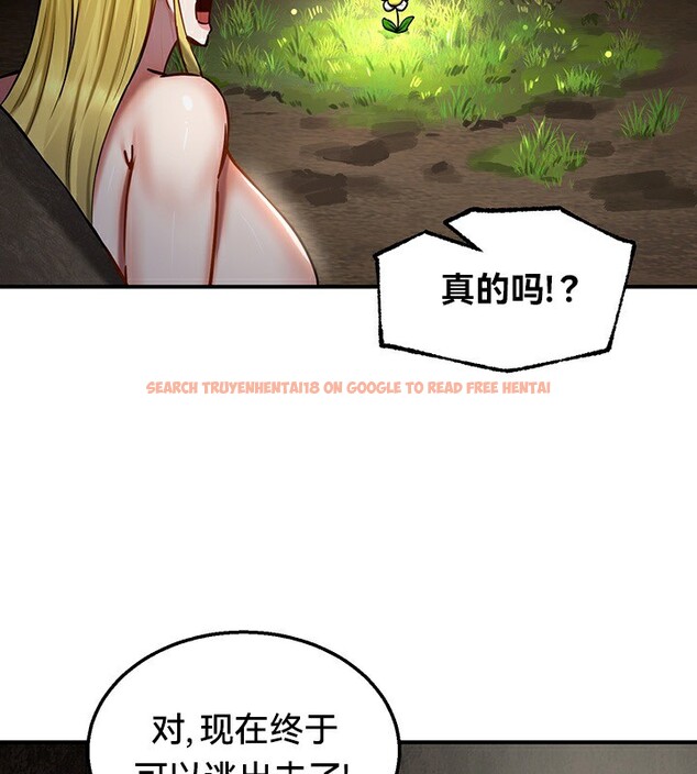 查看漫画重生士兵的雌性征服日誌!/異世界重生之後宮養成記 - 第51話 - tymanga.com中的3029489图片