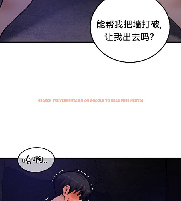查看漫画重生士兵的雌性征服日誌!/異世界重生之後宮養成記 - 第51話 - tymanga.com中的3029494图片