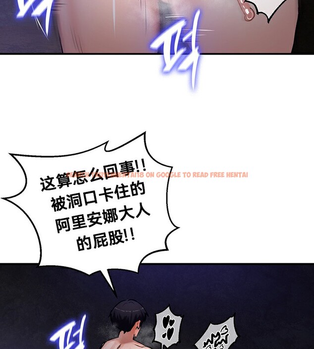 查看漫画重生士兵的雌性征服日誌!/異世界重生之後宮養成記 - 第51話 - tymanga.com中的3029510图片