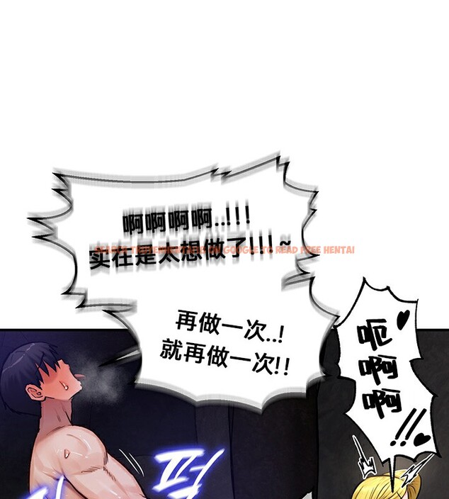 查看漫画重生士兵的雌性征服日誌!/異世界重生之後宮養成記 - 第51話 - tymanga.com中的3029525图片