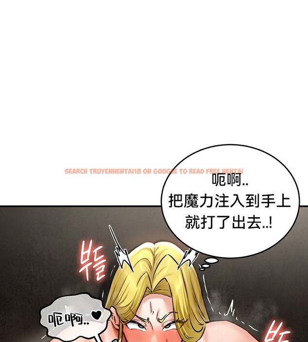 查看漫画重生士兵的雌性征服日誌!/異世界重生之後宮養成記 - 第51話 - tymanga.com中的3029539图片