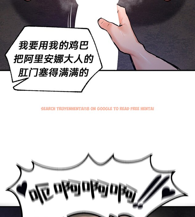 查看漫画重生士兵的雌性征服日誌!/異世界重生之後宮養成記 - 第51話 - tymanga.com中的3029545图片