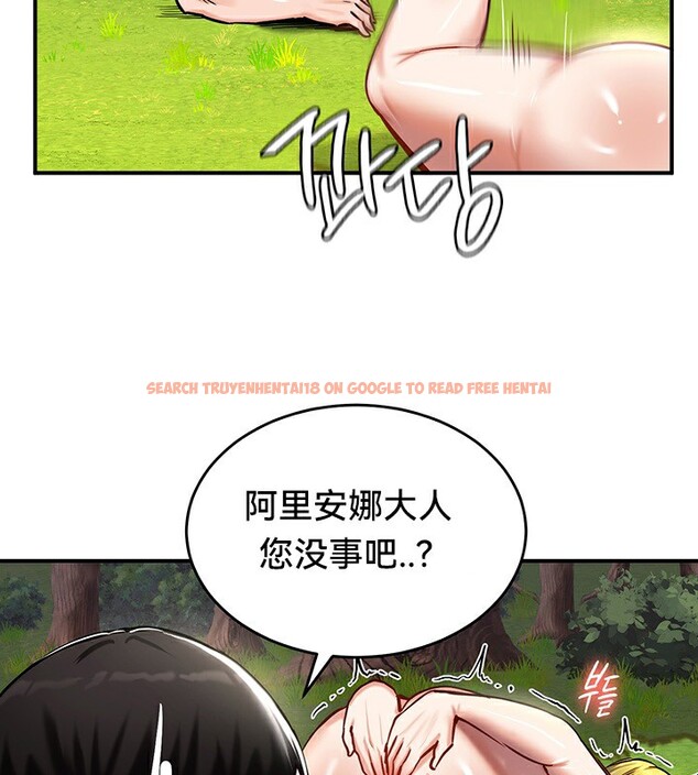查看漫画重生士兵的雌性征服日誌!/異世界重生之後宮養成記 - 第52話 - tymanga.com中的3049683图片