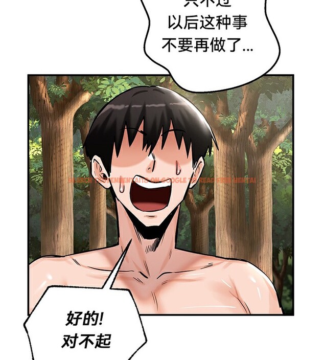 查看漫画重生士兵的雌性征服日誌!/異世界重生之後宮養成記 - 第52話 - tymanga.com中的3049685图片