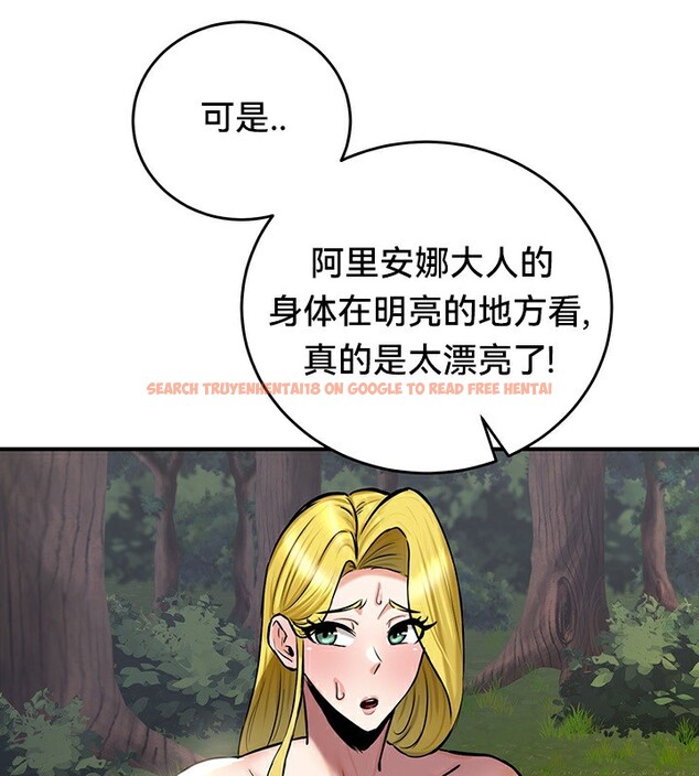 查看漫画重生士兵的雌性征服日誌!/異世界重生之後宮養成記 - 第52話 - tymanga.com中的3049688图片